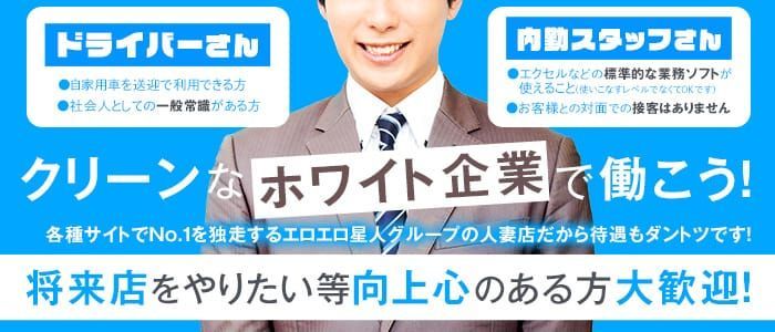 ナナオ：EN(伊万里・唐津デリヘル)｜駅ちか！