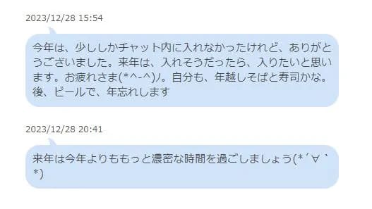 ジュエルライブのエロい口コミ・評判は本当？料金と安全性を徹底調査！ - マッチングアフィ