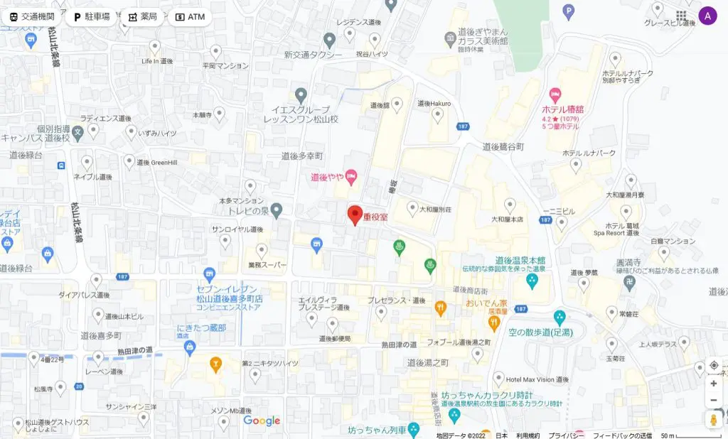 愛媛・道後温泉のオプションが過激なオナクラ・手コキ店を3店厳選！各ジャンルごとの口コミ・料金・裏情報も満載！ | purozoku[ぷろぞく]