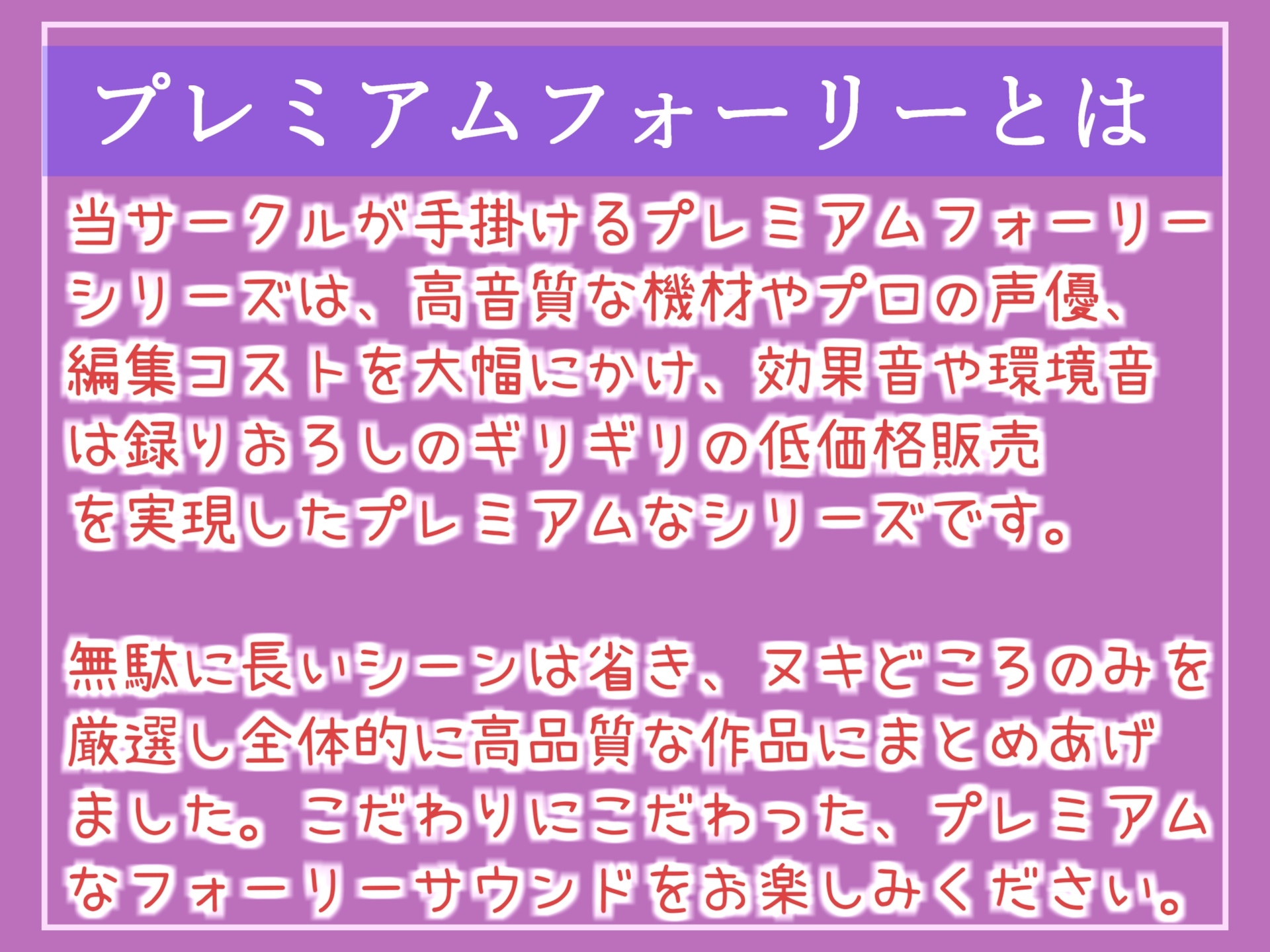 プレミアムな熟女本庄店 巨乳・美乳・爆乳・おっぱいのことならデリヘルワールド 店舗紹介(埼玉県)32120