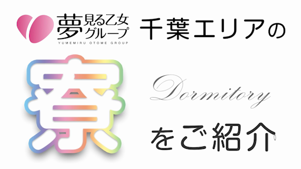 千葉ミセスアロマ りかこ嬢 口コミ情報（一覧）｜風俗(デリヘル)口コミ情報【当たり嬢レポート】