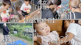 きこちゃんねるの家族構成は？4姉妹の年齢についても詳しく！