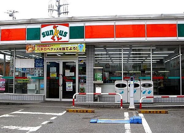 都内五反田のSARA GRANDE隣接部屋ツアー！特別な遊びを体験しよう🐼