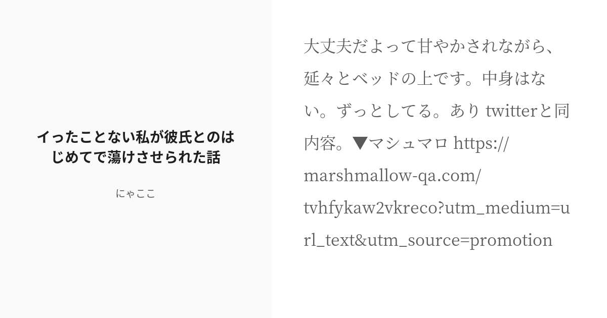 デリヘルママの相談室】一度もイッたことがない人妻」：ZAKZAK