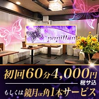 武蔵小金井のキャバクラ体入【体入マカロン】