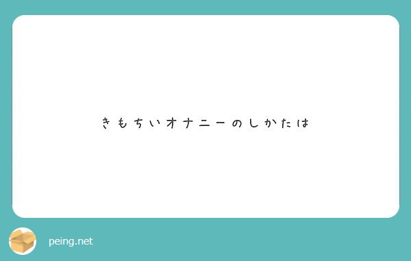 女の子向け】女性の気持ちいいオナニーのやり方♡中イキのコツも伝授 | オトナのハウコレ