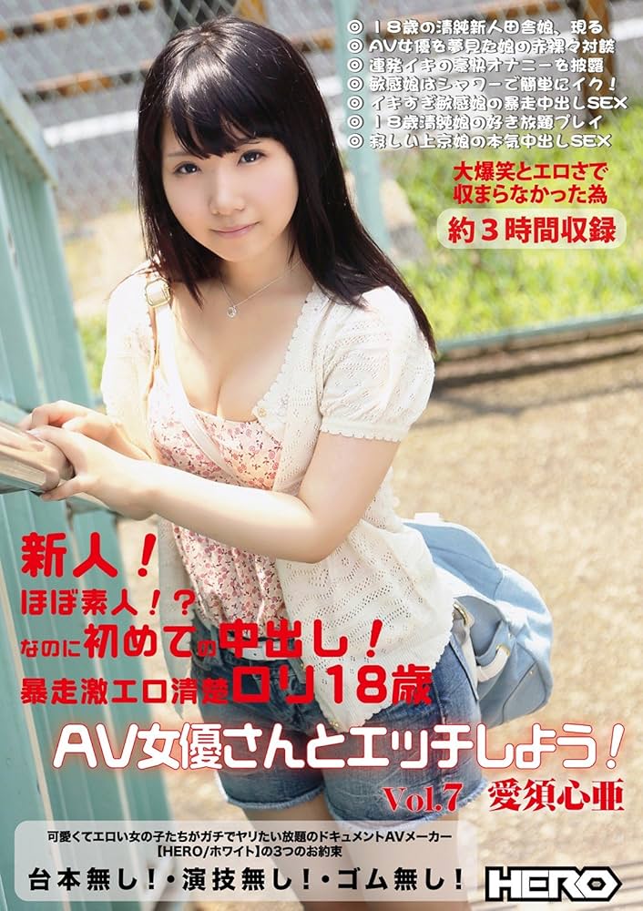 ＡＶ女優が伝授！男をイカせる超絶テクニック | 見放題LIVE＋VOD |