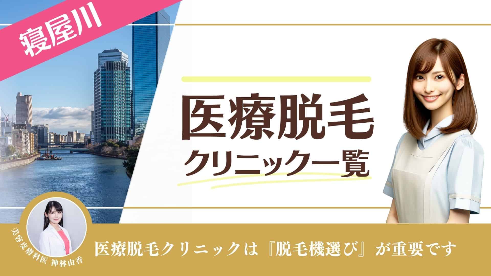 おすすめ医療脱毛プラン VIO・ワキ・腕 |