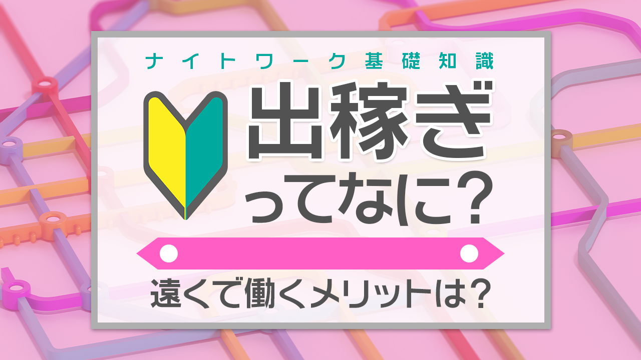 みなみ【安心安全×全額返金保証】：クラブビューティー☆朝6時からOPEN☆九州最大級マル秘ソープランド - 中洲・天神/ソープ｜駅ちか！人気ランキング