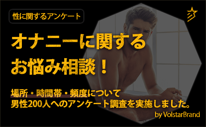 助産師監修】幼児の自慰行為（じいこうい,マスターベーション）原因と親の対応は？ | 家庭ではじめる性教育サイト命育