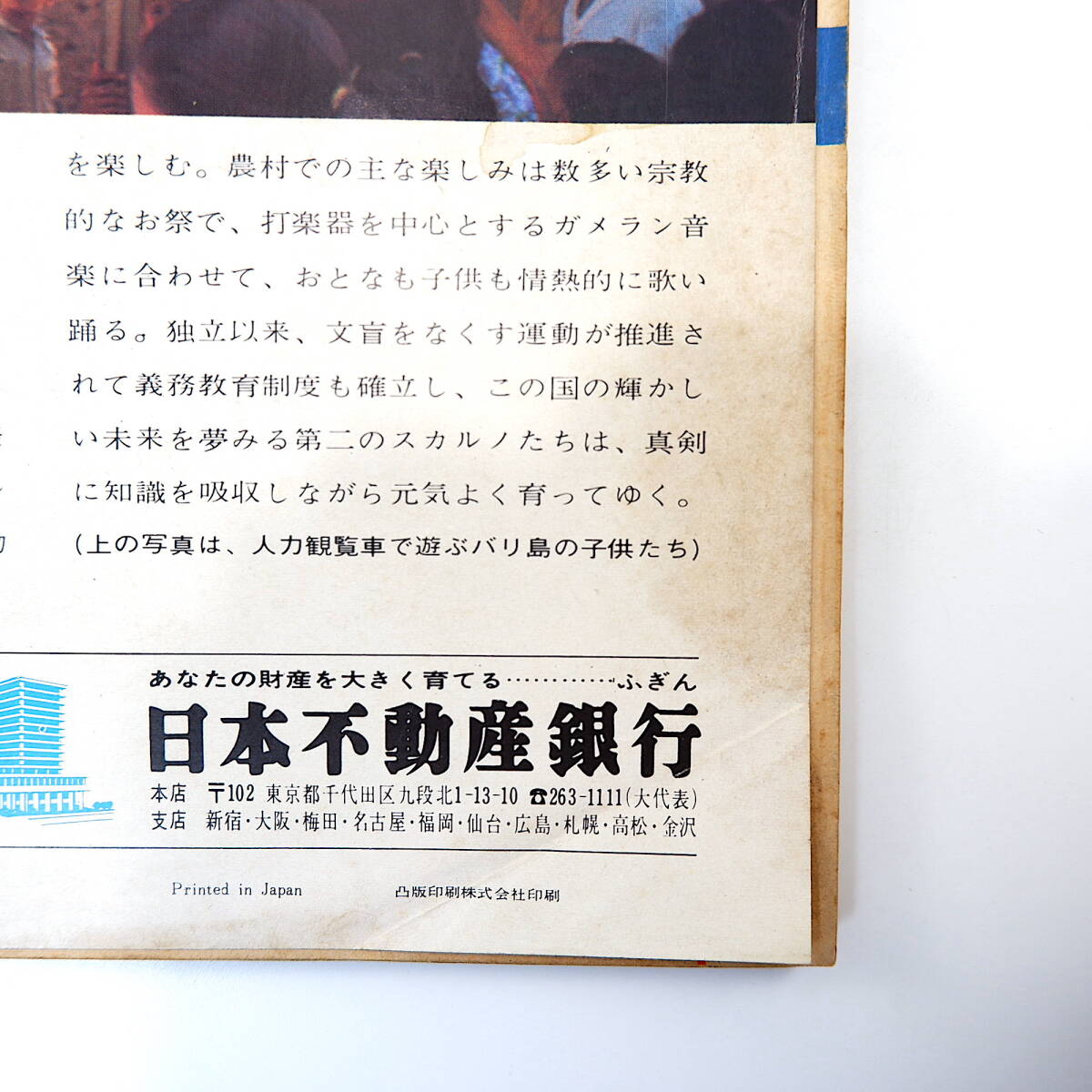 安城市】(追記※オープンは11月。)東端町に建設中の建物。カフェ「アンダンテ」がオープンするようです！ | 号外NET 安城市・高浜市・碧南市