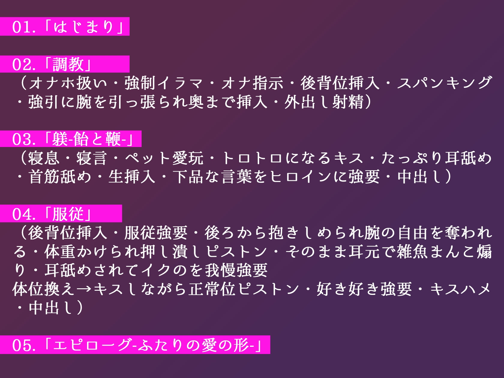 ハイエンド耳マイクASMR】ずっ〜〜と 褒めながら耳舐め手コキしてくれるあまあま全肯定メイド CV夢咲めぇ [おとなくらぶ・漫画]