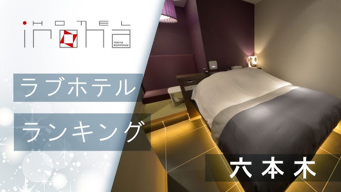 Love Hotel] Hotel Iroha Roppongi