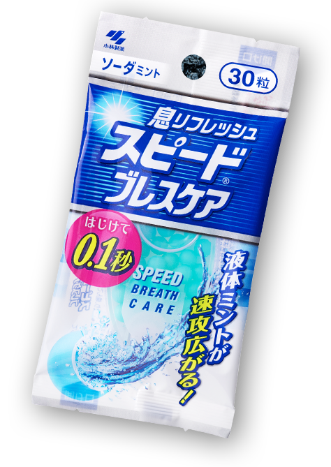 Amazon.co.jp: ブレスケア 水で飲む息清涼カプセル ストロングミント