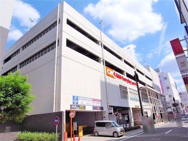 オーケー 本厚木店／ホームメイト