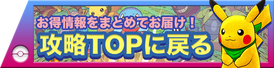 ソードシールド】わざ「しおふき」の効果とおぼえるポケモン一覧【ポケモン剣盾】 – 攻略大百科