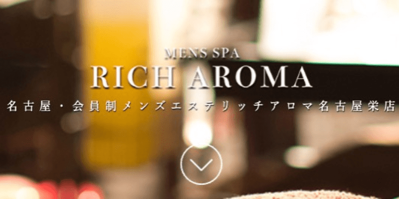 美野 - RICH AROMA