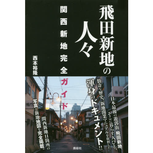 Sankei Biz 2018年2月19日（月）掲載 ｜