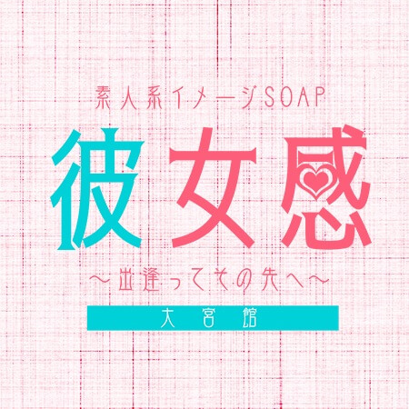 体験談】大宮のソープ「ニュー不夜城」はNS/NN可？口コミや料金・おすすめ嬢を公開 | Mr.Jのエンタメブログ