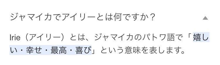 アイリーとは？｜カラーコーディネートオフィス・アイリー