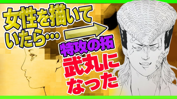 東くんはしずかちゃんに依存しなくて良くなったのはハッピーなんだけど、とは.. | 武丸 さんのマンガ |