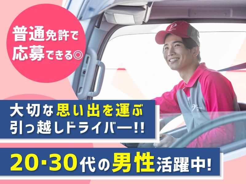 エーエフマネジメント株式会社の清掃・ハウスクリーニングのアルバイト/パート求人情報 - 厚木市（ID：AC1206195867） |