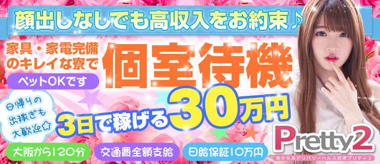 ＦＬホテル道頓堀 宿泊予約【楽天トラベル】