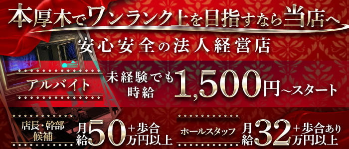 株式会社創英コーポレーション(神奈川県厚木市の塾講師)本厚木駅｜バイトネット（学生アルバイト）