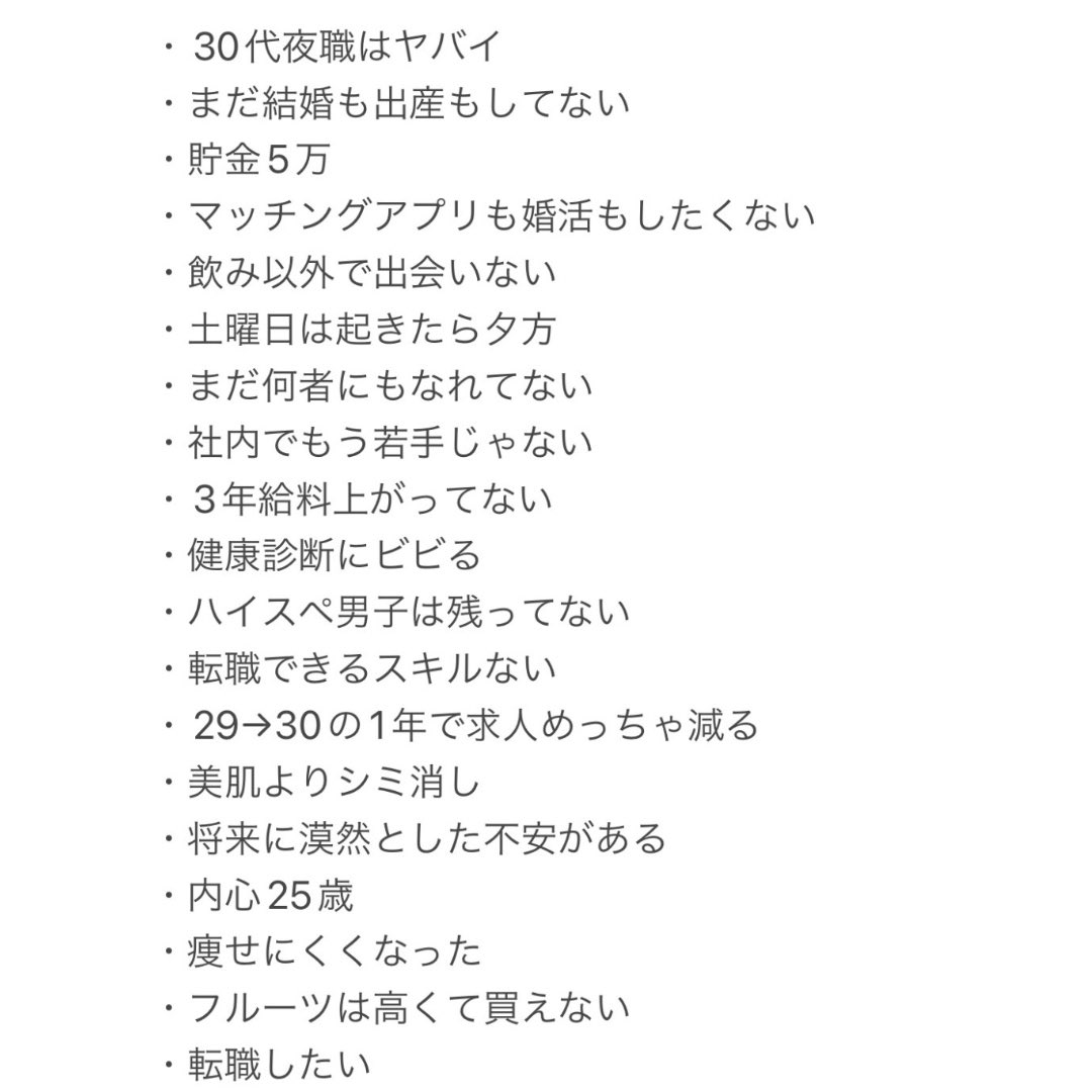 あなたはキャバクラ嬢に向いてる？30秒でわかるキャバ嬢適正度診断 - 中目黒ガールズバー＆カラオケバーAREA(エリア)中目黒駅前店