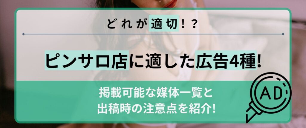 関西のおすすめピンサロ10選！口コミ・評判から徹底調査！ - 風俗の友