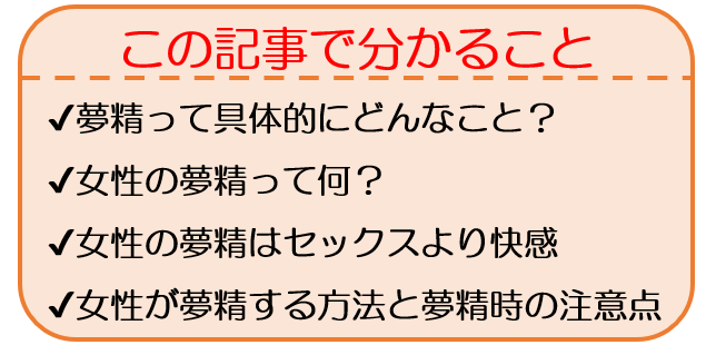 DVD「３人のむっちり爆乳女優とヤリまくる夢の肉感漫画コラボ！ 転職したら女ばかりでイキ地獄」作品詳細 - GEO Online/ゲオオンライン