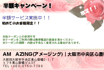 ミドウ心斎橋ビル(大阪市中央区東心斎橋)のビル情報【オフィスナビ®】