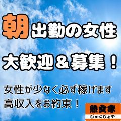 長田（39） 福井人妻城 -