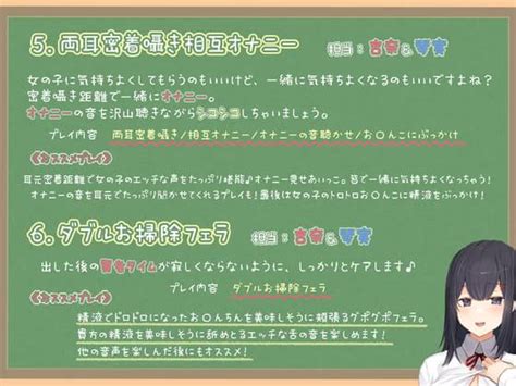 勘違いおじに当たると急にハードモードになる闇のゲームです 【イッたふり.. | メンヘラもえみ さんのマンガ