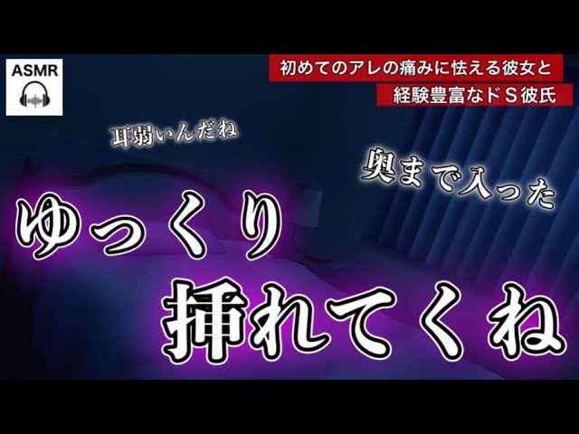 女性向け作品】私がオススメしたい音声作品【ギフトコードあり】 - DLチャンネル みんなで作る二次元情報サイト！