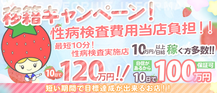 解説】香川・高松の高級ソープを4店舗紹介！圧倒的おもてなしの名店はココだ！ - 風俗おすすめ人気店情報