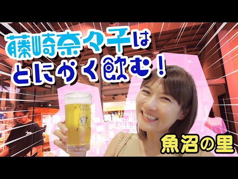 切り抜き☆藤崎奈々子 軽い