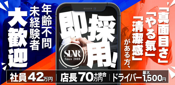 トータル美還元サロン mindエステ仙台店(トータルビカンゲンサロン マインドエステ センダイテン)の予約＆サロン情報