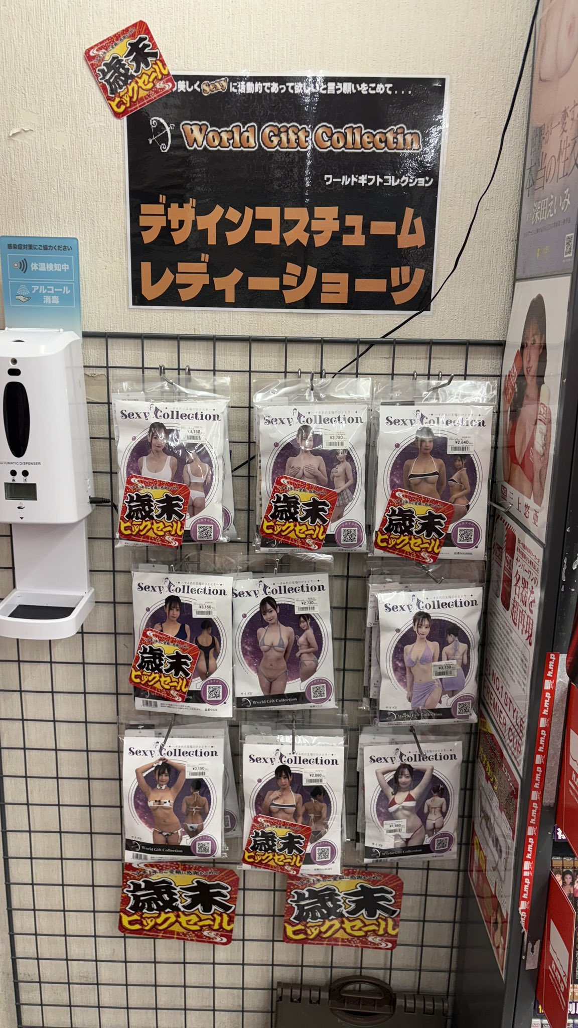 芳賀書店（🚃都営三田線・都営新宿線・東京メトロ半蔵門線 神保町駅 A１改札 徒歩0分） (@hagashotenshop)