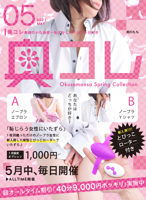 2024年最新版】リモコンバイブおすすめ9選！遠隔操作できるバイブ・ローター・とびっこなどのおもちゃを紹介 | WEB