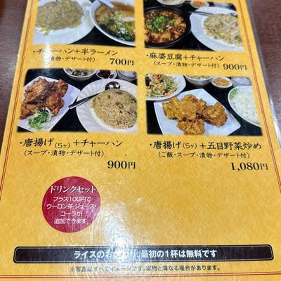 日本店舗内装(にほんてんぽないそう)｜施工事例