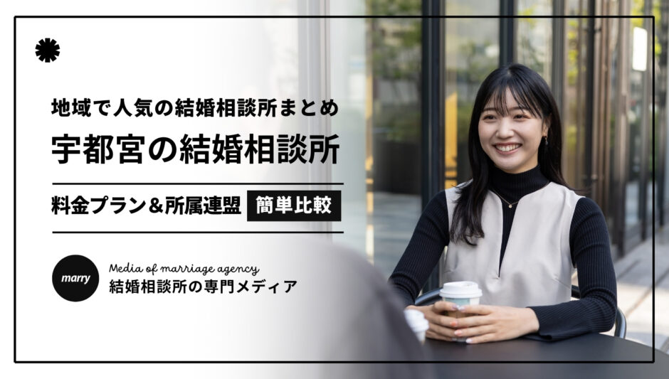 栃木県の人気グランピング施設9選 2025年最新！最安値ランキングも -