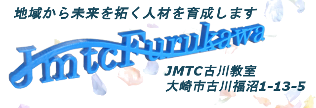 古川優香さんの最旬美容レシピ - コスメルポまとめ