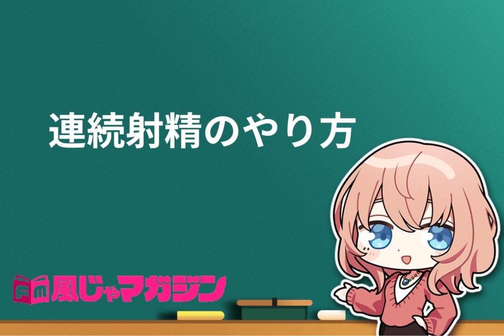 クロッチ射精】いつも幼いパンツばかり穿いている新入社員の汚れたパンツに我慢できず白濁液大量射精。 | デジタルコンテンツのオープンマーケット