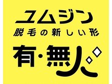 京都駅・伏見区 | 京都駅・伏見区 | 大阪人気メンズエステ情報サイト【エステーション】