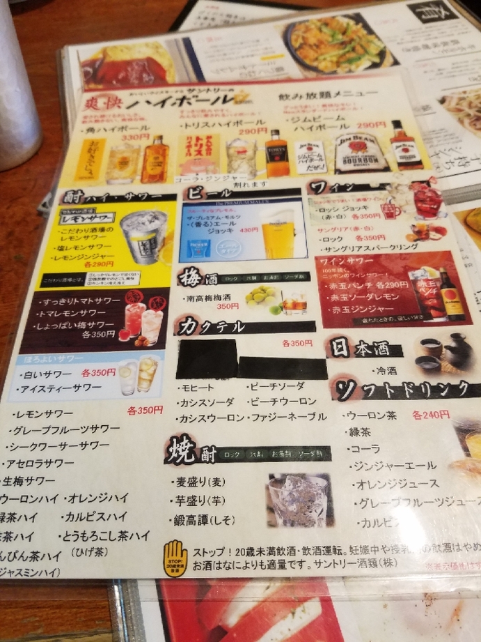 焼鳥のぐりどっちん 新小岩本店(新小岩/居酒屋)＜ネット予約可＞ | ホットペッパーグルメ