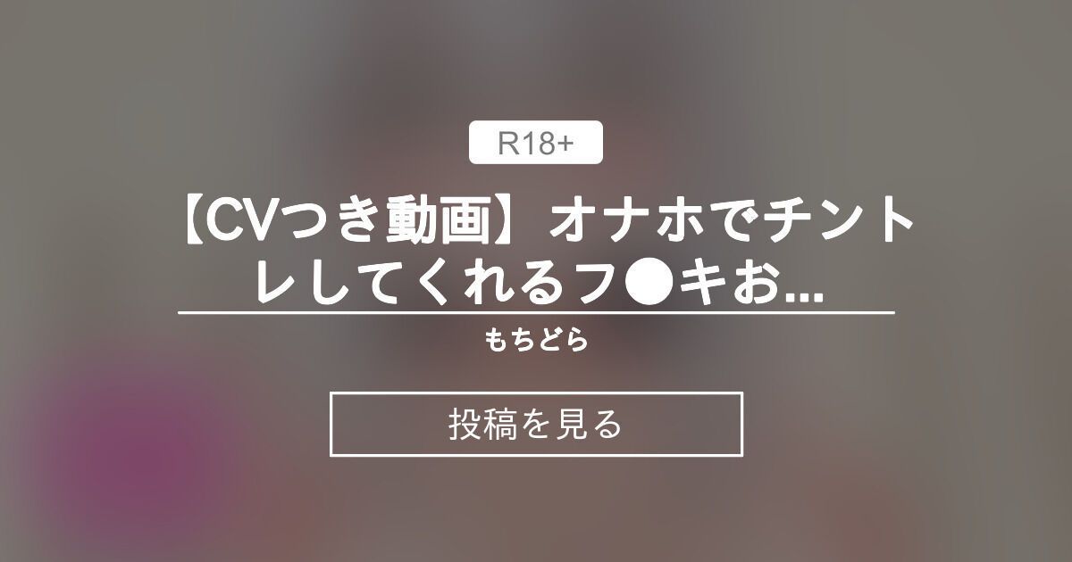 確実増大ペニスポンプレビュー】Bestvibeの電動オナホ兼チントレグッズは使えるのか【約1500円差が鍵】