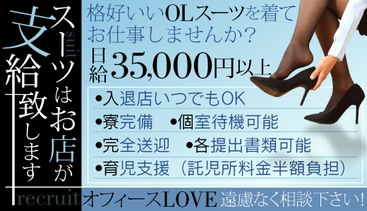 青森県の風俗ドライバー・デリヘル送迎求人・運転手バイト募集｜FENIX JOB