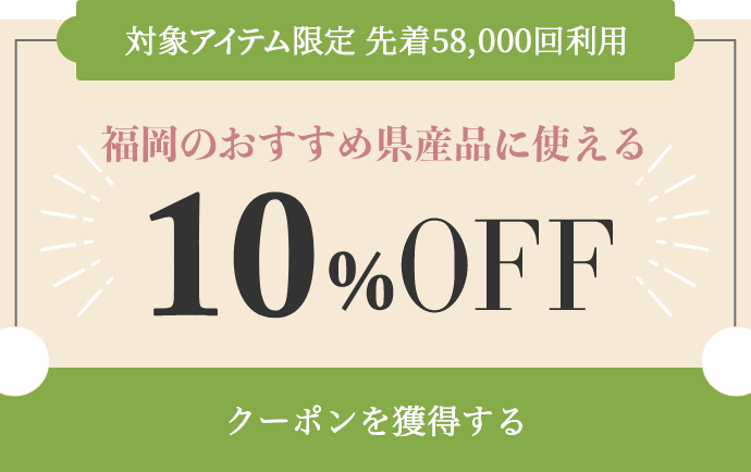 沖縄の月桃を使ったブランド『Juicy Shell Ginger  ®』のブランドサイトをリニューアル！さらに、大変お得な「月桃美容セラム」の定期ご購入販売とキャンペーンを開始します！