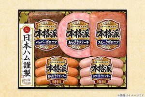 福岡県飯塚市限定！生活応援クーポン30000円分（1万円分お得♪）使える店舗808店舗！早い者勝ち！